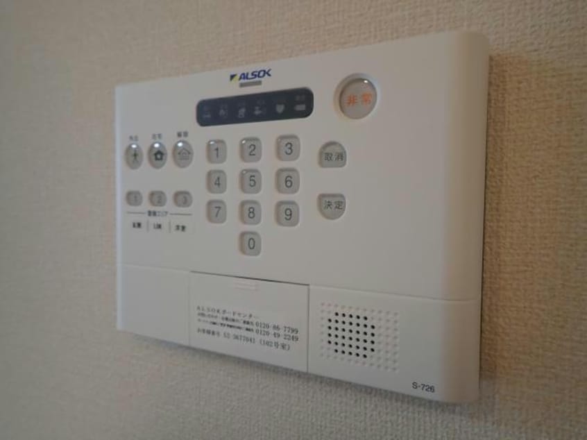 同型タイプ　現況優先 ハピネス江越