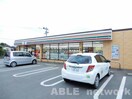 セブンイレブン熊本御幸笛田6丁目店(コンビニ)まで519m グレイシャスミユキⅡ