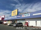 ゲオ熊本萩原店(ビデオ/DVD)まで875m ヤマヨネビル