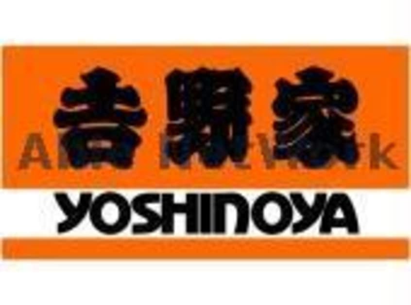 吉野家浜線八王寺店(その他飲食（ファミレスなど）)まで299m 豊肥本線<阿蘇高原線>/南熊本駅 徒歩13分 2階 築5年