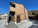 熊本バス/城南 徒歩1分 1階 築3年の外観