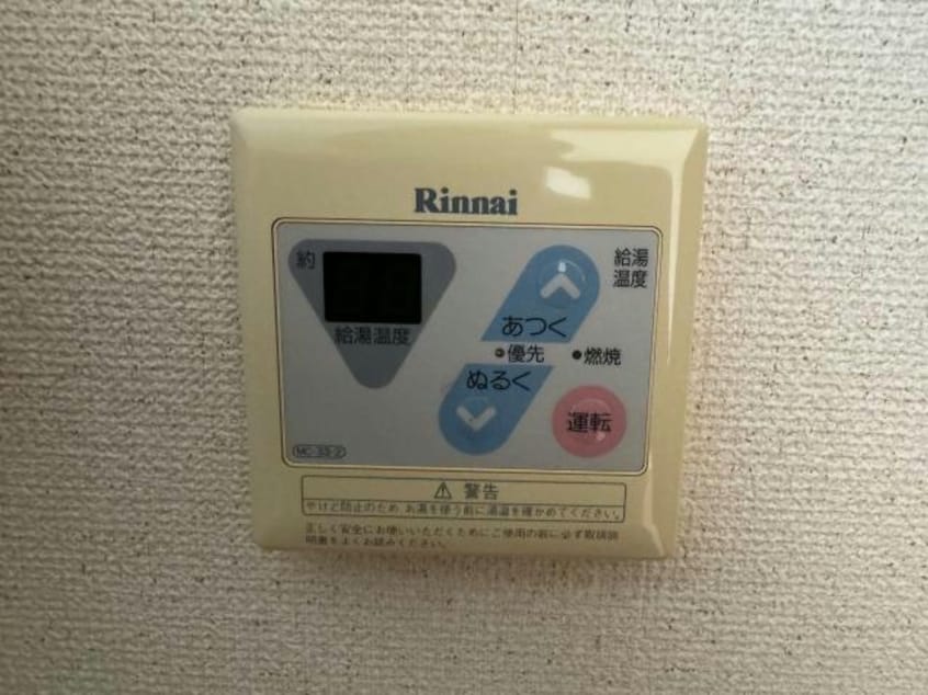 同型 シティハイムパークサイド