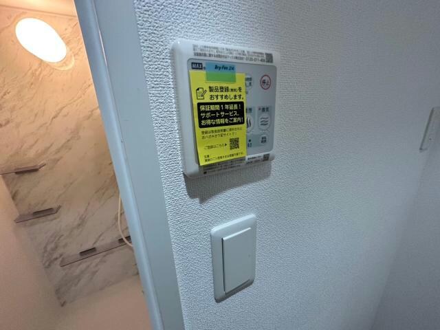 同型　現況優先 シャトーソレミーユ