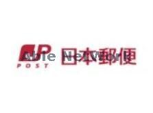 熊本保田窪郵便局(郵便局)まで258m REGALEST新大江