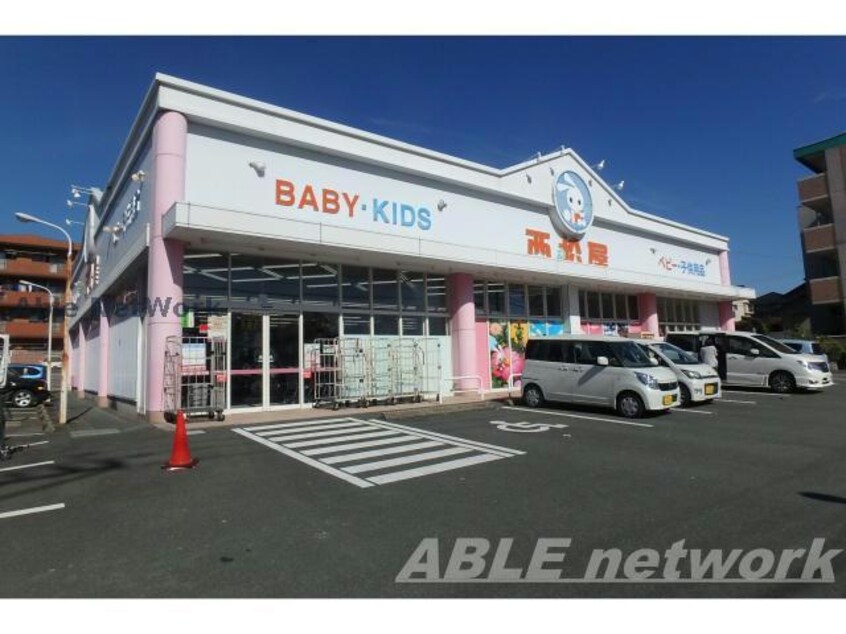 西松屋熊本清水バイパス店(ショッピングセンター/アウトレットモール)まで1914m コーポアルメリア