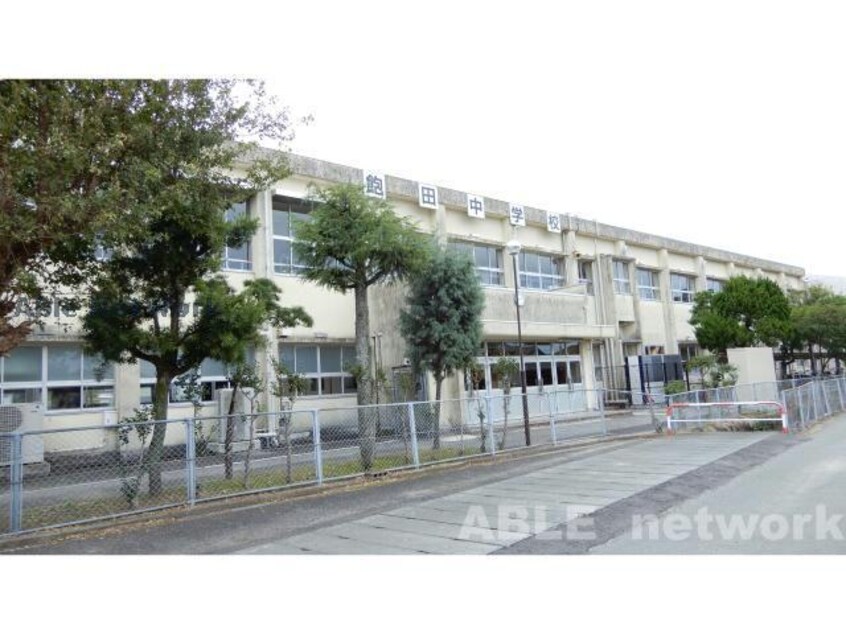 熊本市立飽田中学校(中学校/中等教育学校)まで1632m ルミノーソ