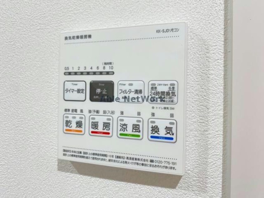 ※同型別号室 LIBTH新水前寺