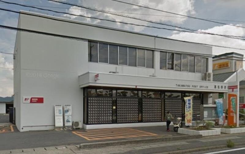 高松郵便局(郵便局)まで508m ウィステリア　コーキ　Ｂ