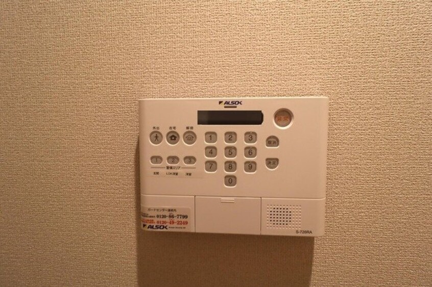  アルモ　ギオーネ