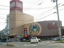 天満屋ハピータウン・岡北店(ショッピングセンター/アウトレットモール)まで1331m 半田山カシーヤ