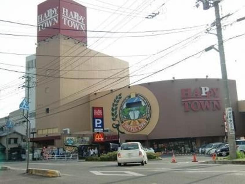 天満屋ハピータウン・岡北店(ショッピングセンター/アウトレットモール)まで1331m 半田山カシーヤ