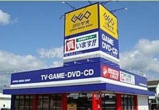 ゲオ下中野店(ビデオ/DVD)まで609m ディアトレス下中野