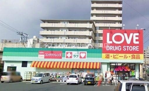 くすりのラブ岡北店(ドラッグストア)まで747m ラック南方