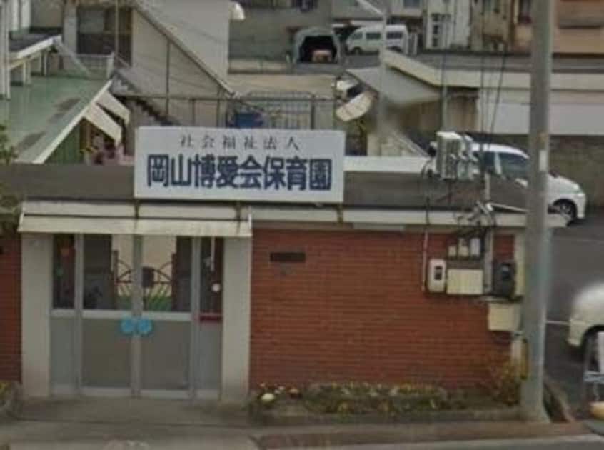 岡山博愛会保育園(幼稚園/保育園)まで428m 旭川スカイハイツ