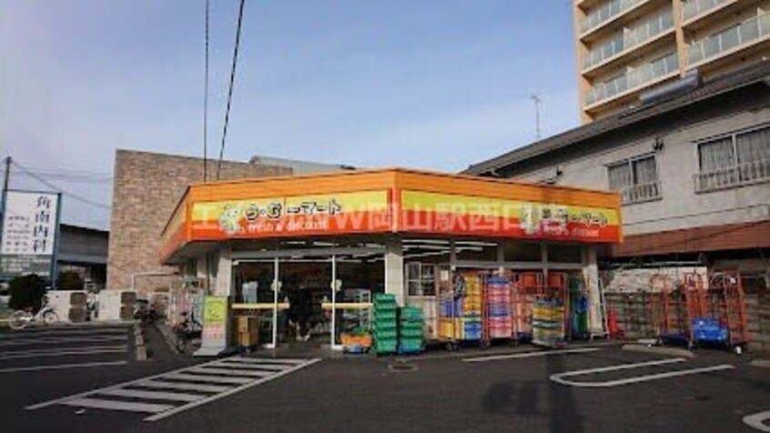 ら・む〜マート 岡山富町店(スーパー)まで72m willDo岡山駅西口