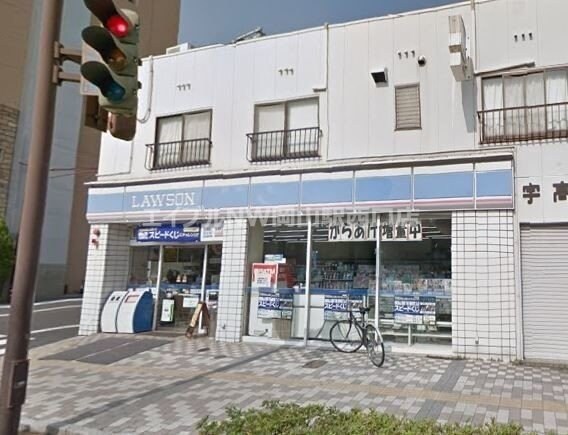 ローソン後楽園通り店(コンビニ)まで234m ロジェ岡山