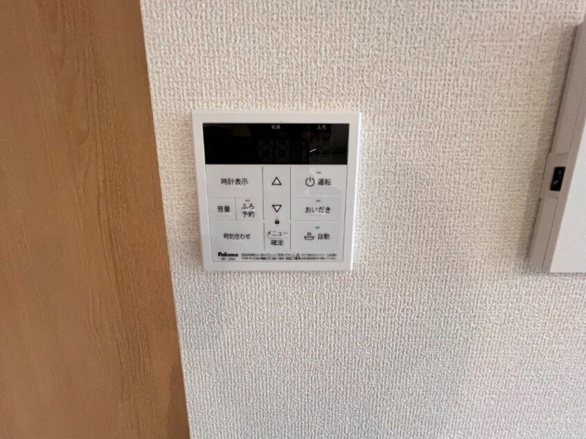  オーベルジーヌ