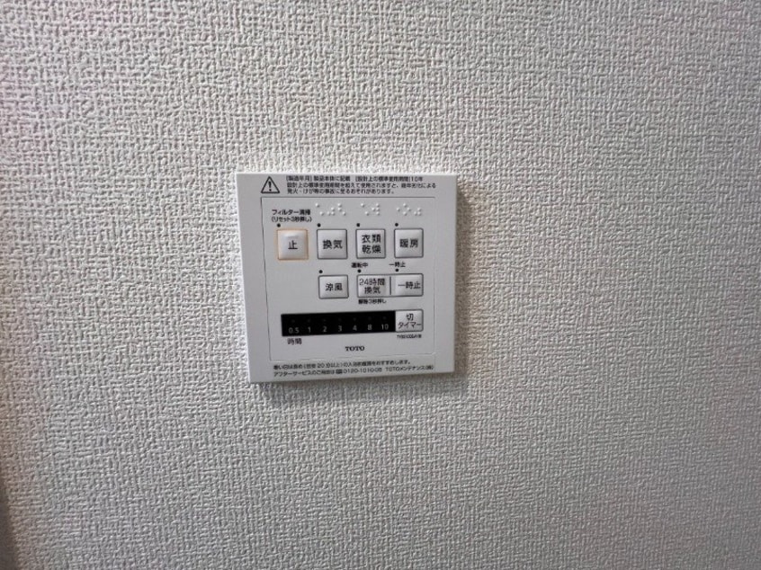  オーベルジーヌ
