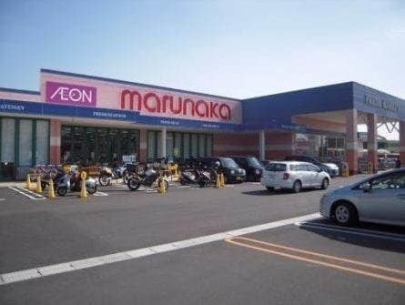 山陽マルナカ高柳店(スーパー)まで747m カーサ・プリメーラ