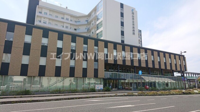岡山市立市民病院(病院)まで604m マーベラスⅡ