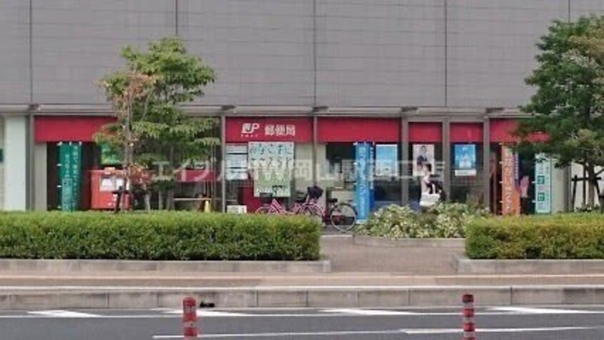 岡山寿郵便局(郵便局)まで178m カサ・セグーラ