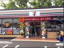 セブンイレブン岡山中仙道1丁目店(コンビニ)まで907m シオン北長瀬