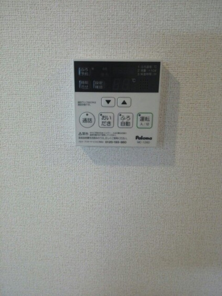  アルコバレーノ