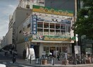 ら・むーマート 岡山駅前店(スーパー)まで307m OWLSTYLE NISHIKIMACHI-Ⅱ