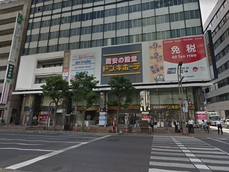 ドン・キホーテ 岡山駅前店(ショッピングセンター/アウトレットモール)まで1040m グレース島田本町