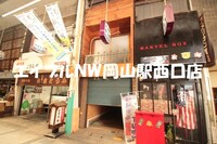 大橋店舗
