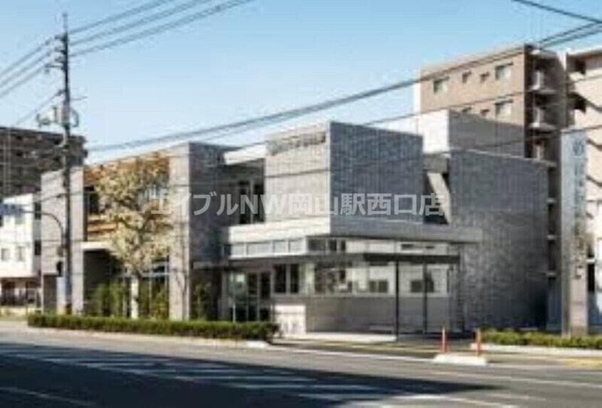 おかやま信用金庫　西奉還町支店(銀行)まで339m West One