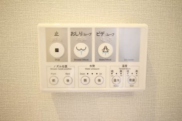 ウォシュレット FLAT-S