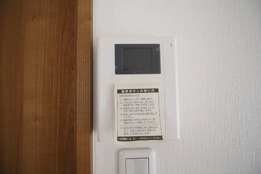  ホワイトストーン白石