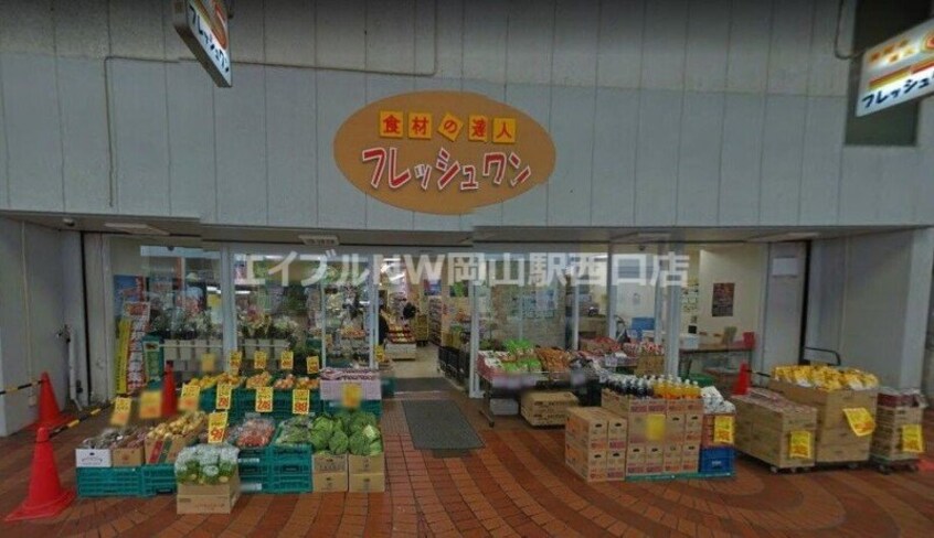 フレッシュワン3丁目店(スーパー)まで600m 天瀬南町貸家