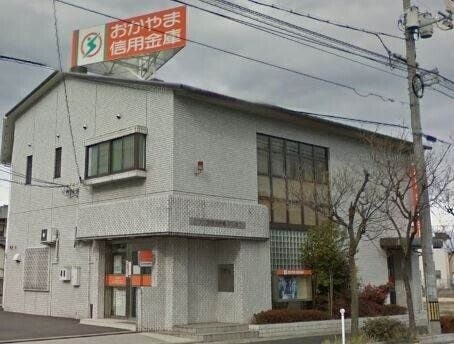 おかやま信用金庫高柳支店(銀行)まで356m レジデンス高柳Ａ棟