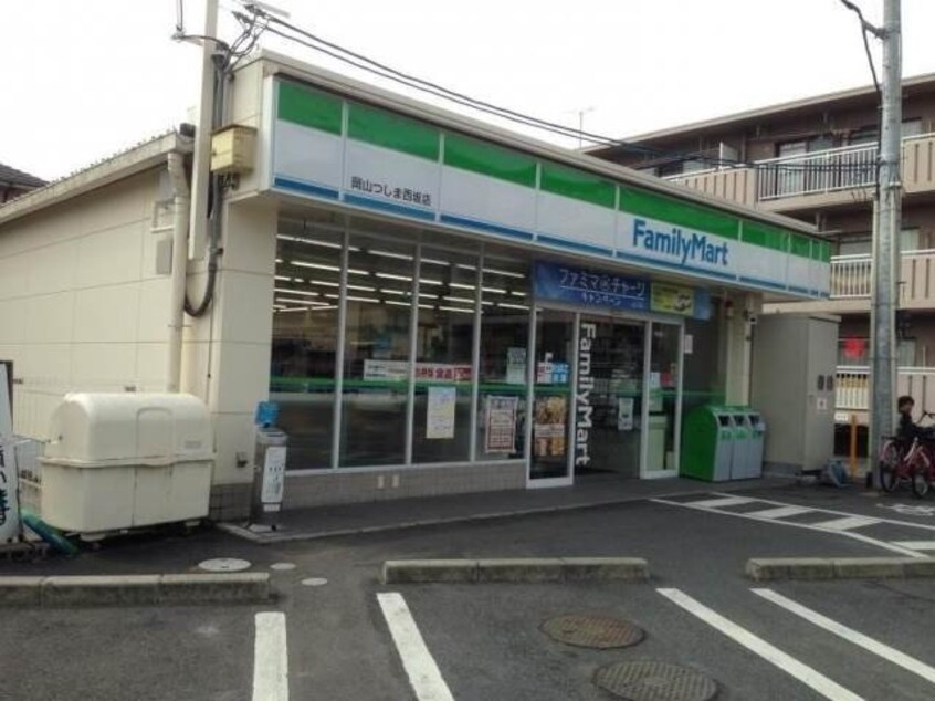 ファミリーマート岡山つしま西坂店(コンビニ)まで184m アソシエ津島