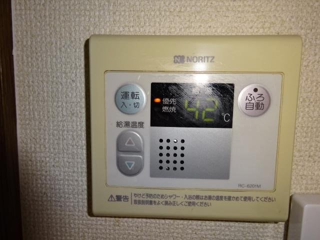 給湯器 ファインヴィーブル参番館