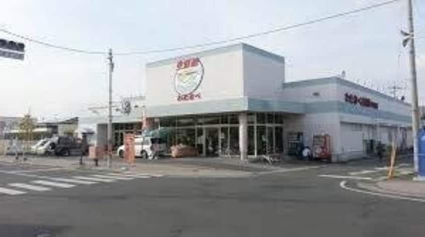 わたなべ生鮮館下中野店(スーパー)まで1137m エテルノ・ベル