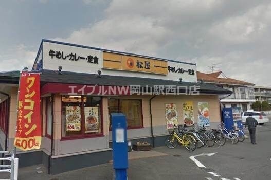 松屋岡山商科大前店(その他飲食（ファミレスなど）)まで663m エクセル津島