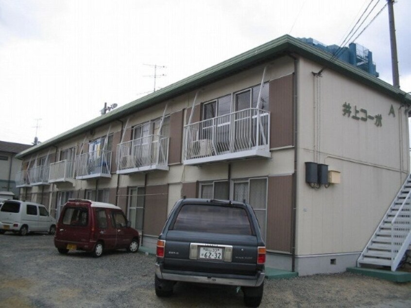  井上コーポA棟