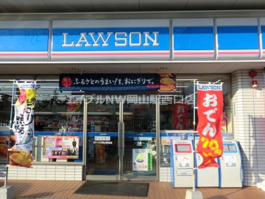 ローソン岡山伊島店(コンビニ)まで477m メゾン高崎
