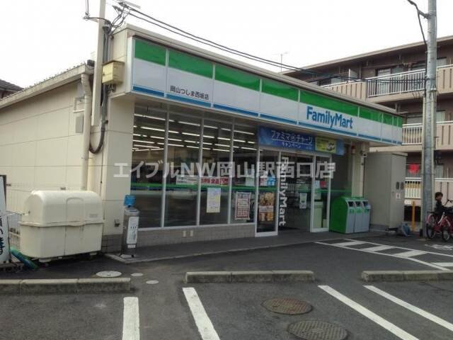 ファミリーマート岡山つしま西坂店(コンビニ)まで706m メゾン高崎