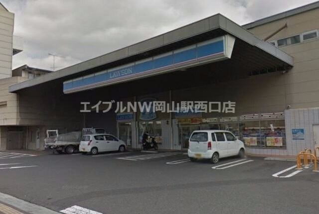 ローソン岡山番町二丁目店(コンビニ)まで338m コーポ・オオクマ