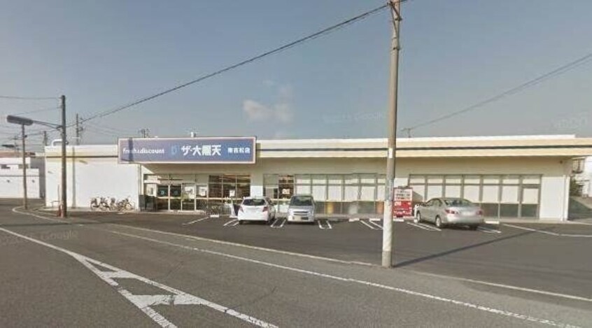 ザ・大黒天東古松店(スーパー)まで611m カーサ・陶ノ藏　壱番館