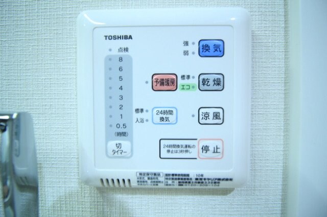  La neige　中山下