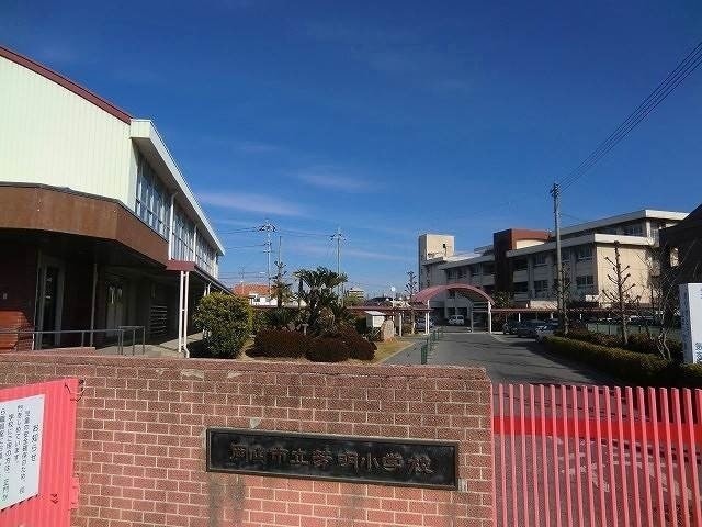 岡山市立芳明小学校(小学校)まで494m アルファステイツ西市ツインズⅠ