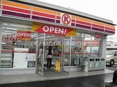 サークルK岡山北長瀬店(コンビニ)まで246m サンビレッジ北長瀬D棟