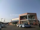 山陽マルナカ高柳店(スーパー)まで1099m エルヴィリア野田