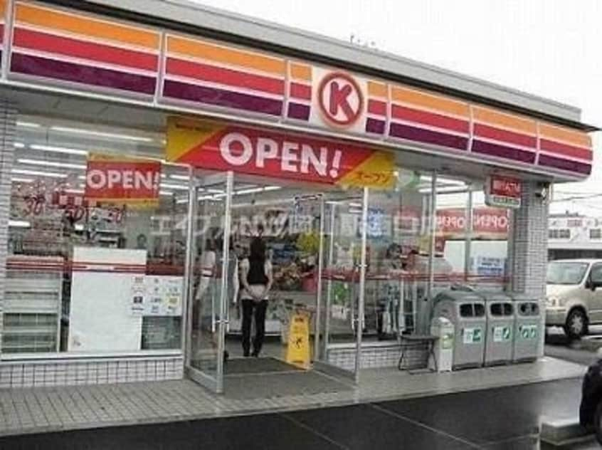 サークルK岡山北長瀬店(コンビニ)まで246m サンビレッジ北長瀬B棟