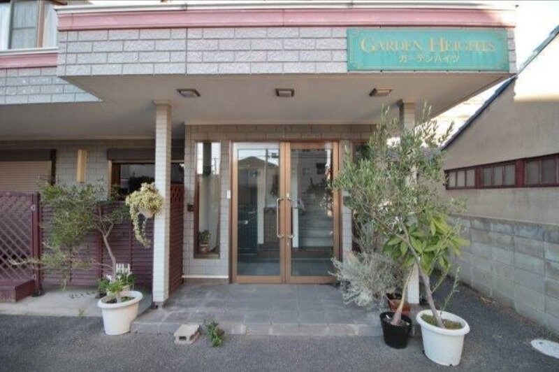  ガーデンハイツ